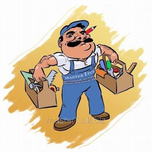 Самоделкин