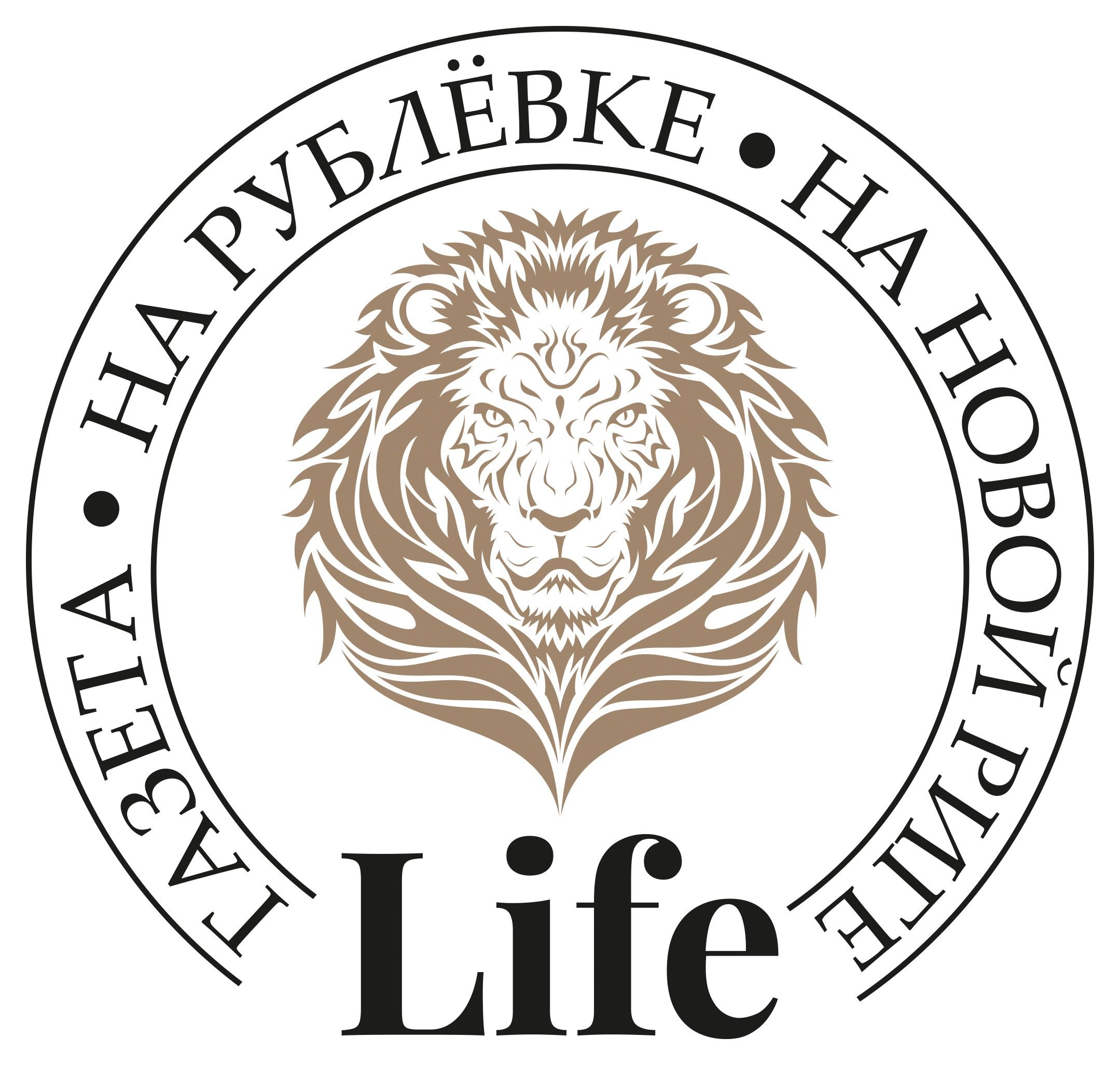 На Рублёвке — На Новой Риге — Life