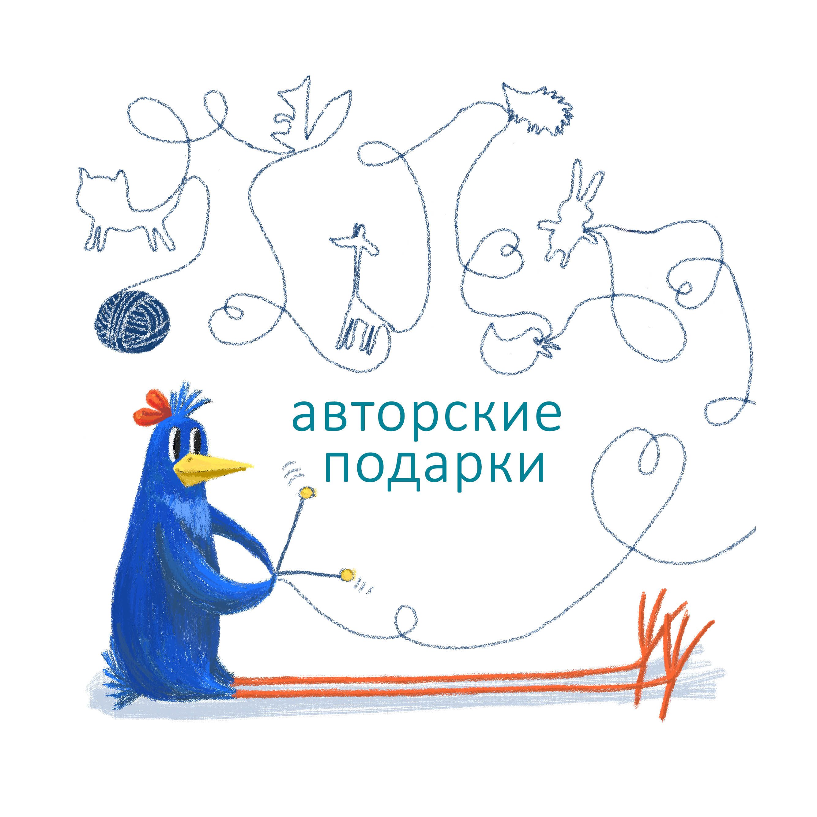 Галкины мягкие игрушки и подарки (Galka_Toys)