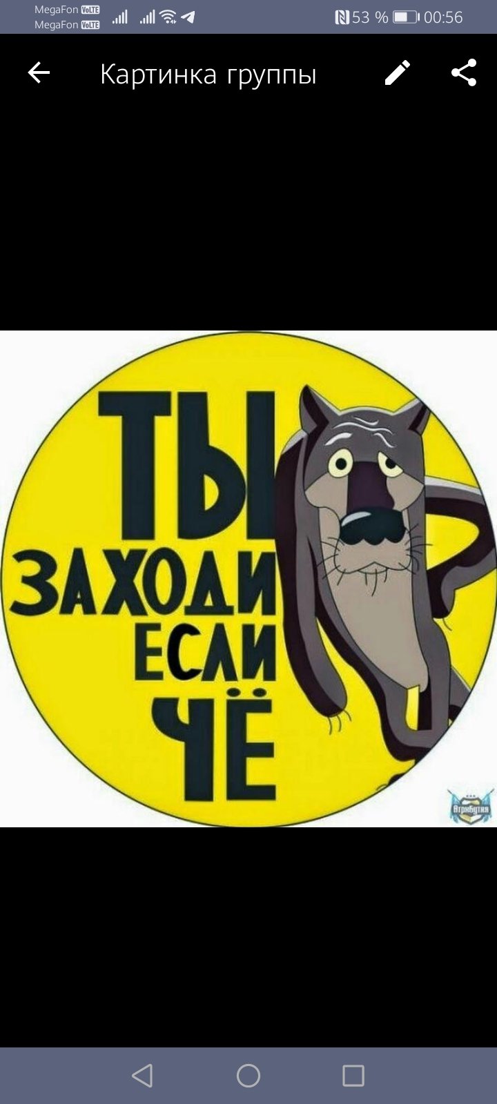 ♥ОѢЩÄᏁҞÁ-ҬՔЕЩÃJIҜÁ♥