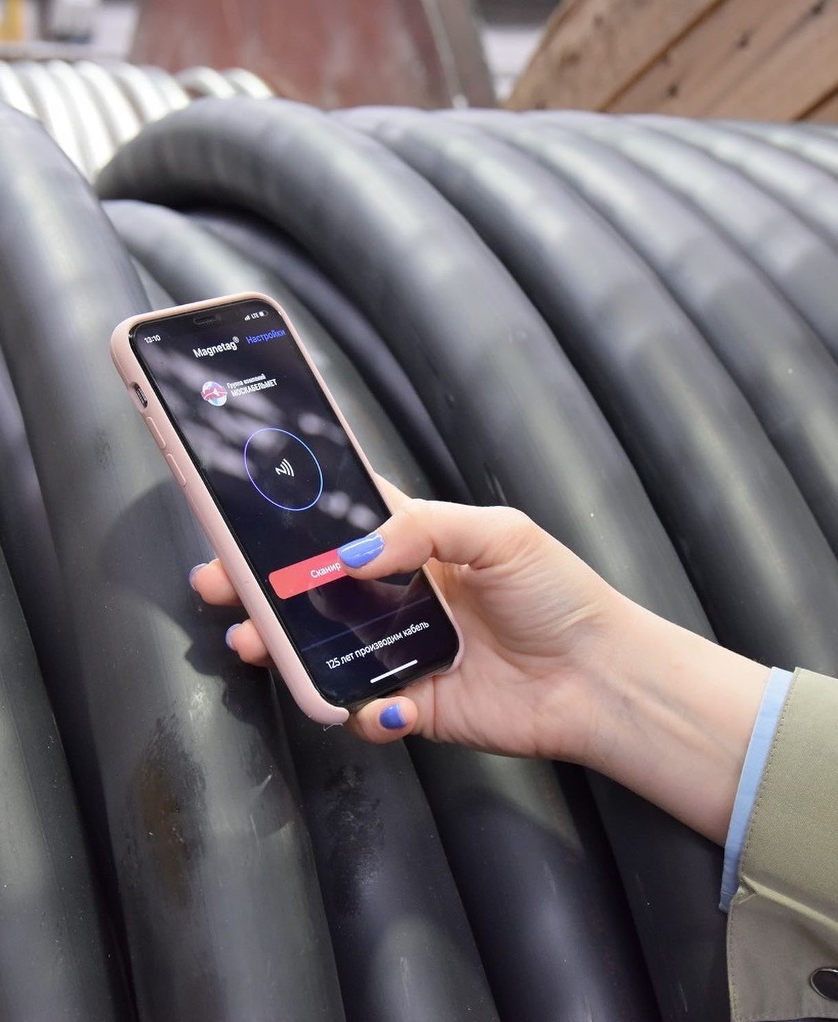 Группа компаний «Москабельмет»