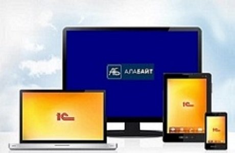 Парнёры АлаБайт по 1С