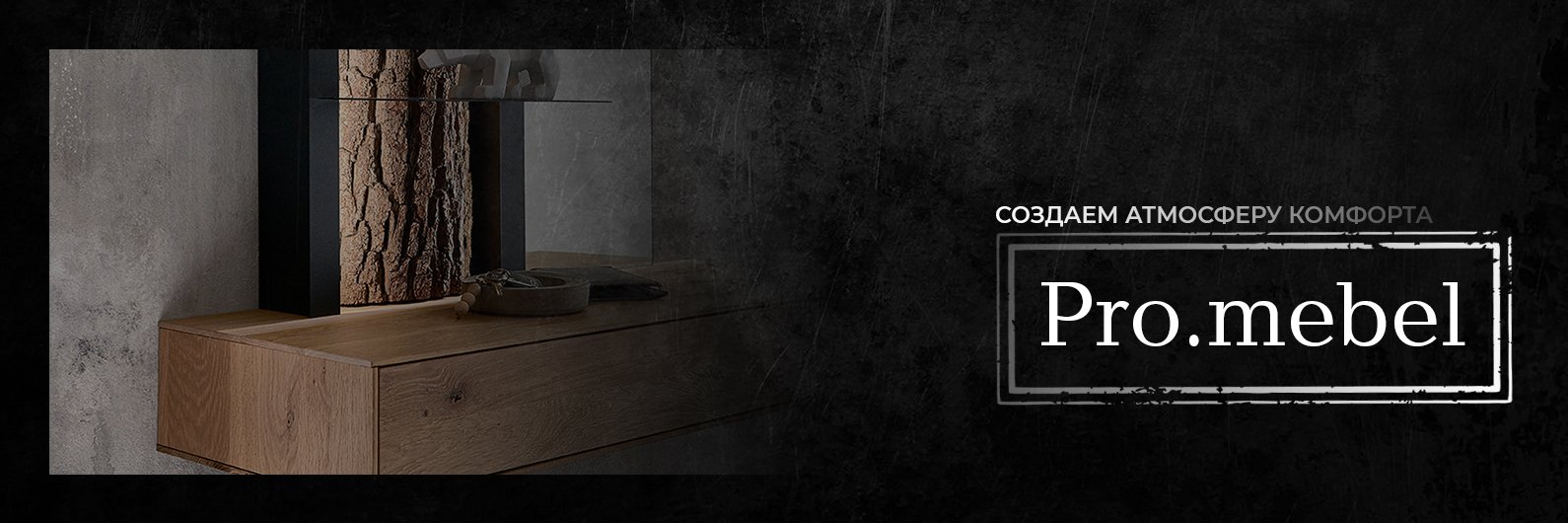 Мебель на заказ Краснодар | Шкафы-купе/распашные | Кухни | Прихожие