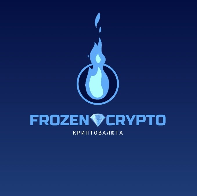 FROZEN 💎CRYPTO