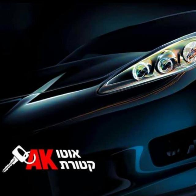 Покупка продажа авто...