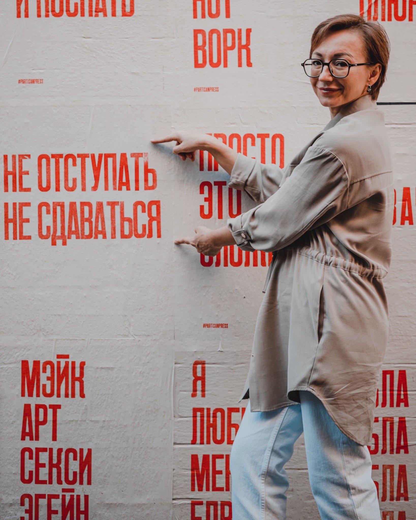 Психолог | Разборы | Киноклуб