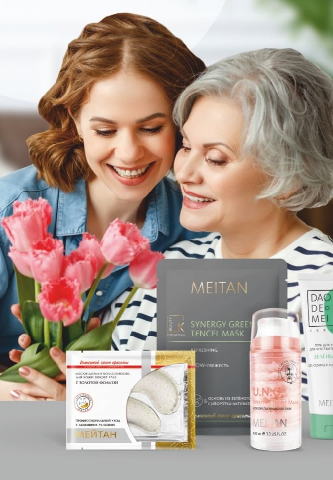 Оберег здоровья и красоты для всей семьи