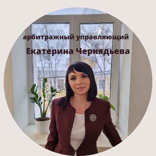 Про Банкротство от 1 лица