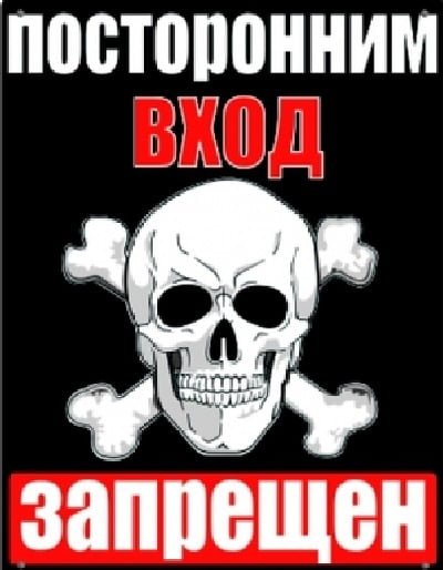 Просто для общения