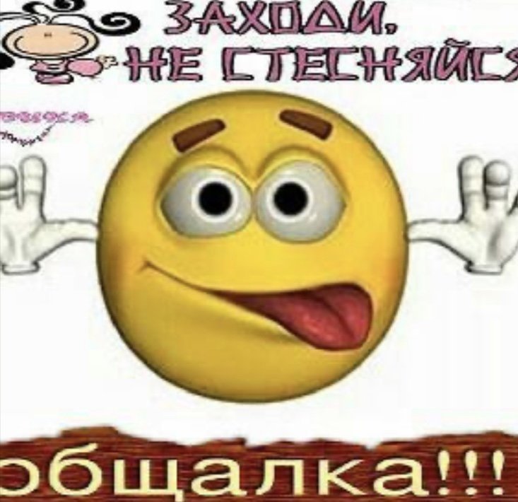 Друзья друзей