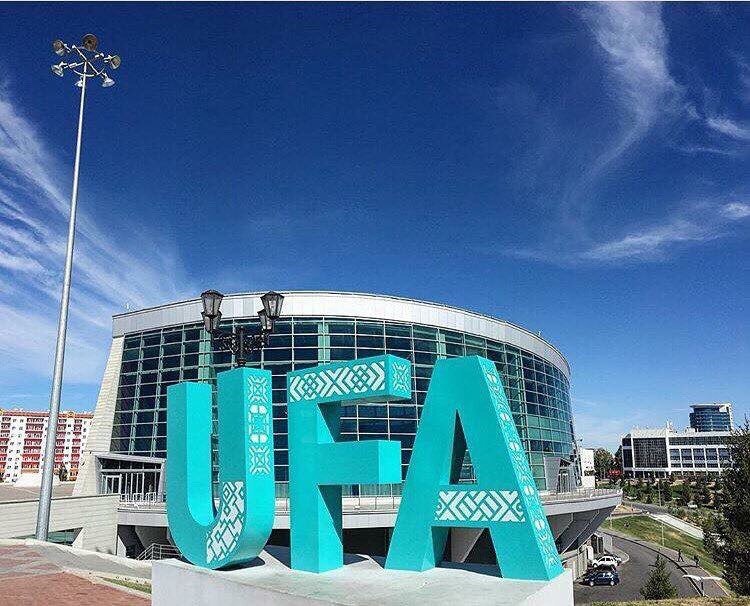 Уфа (общение)