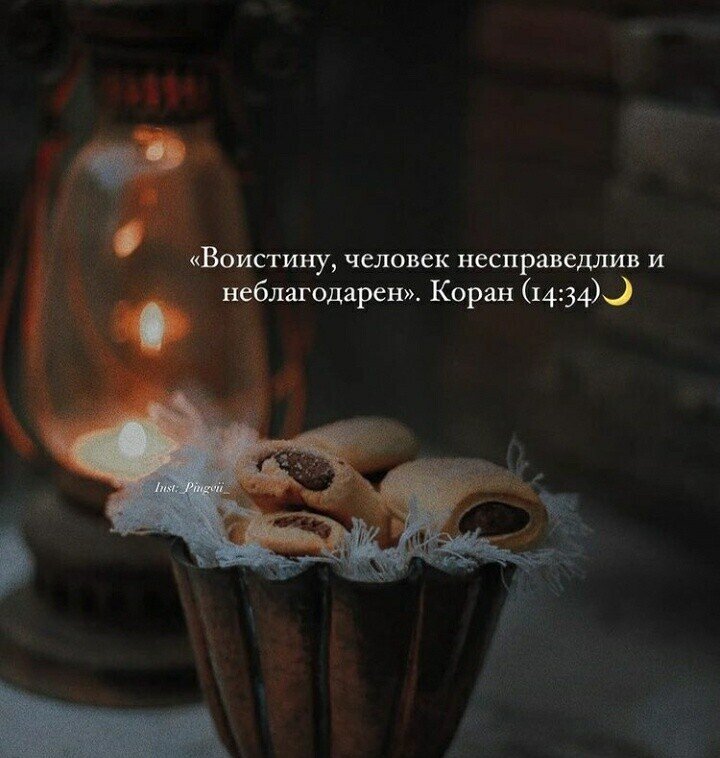 Требующий знания