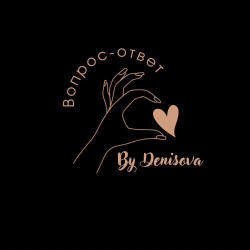 Психолог/ вопрос-ответ