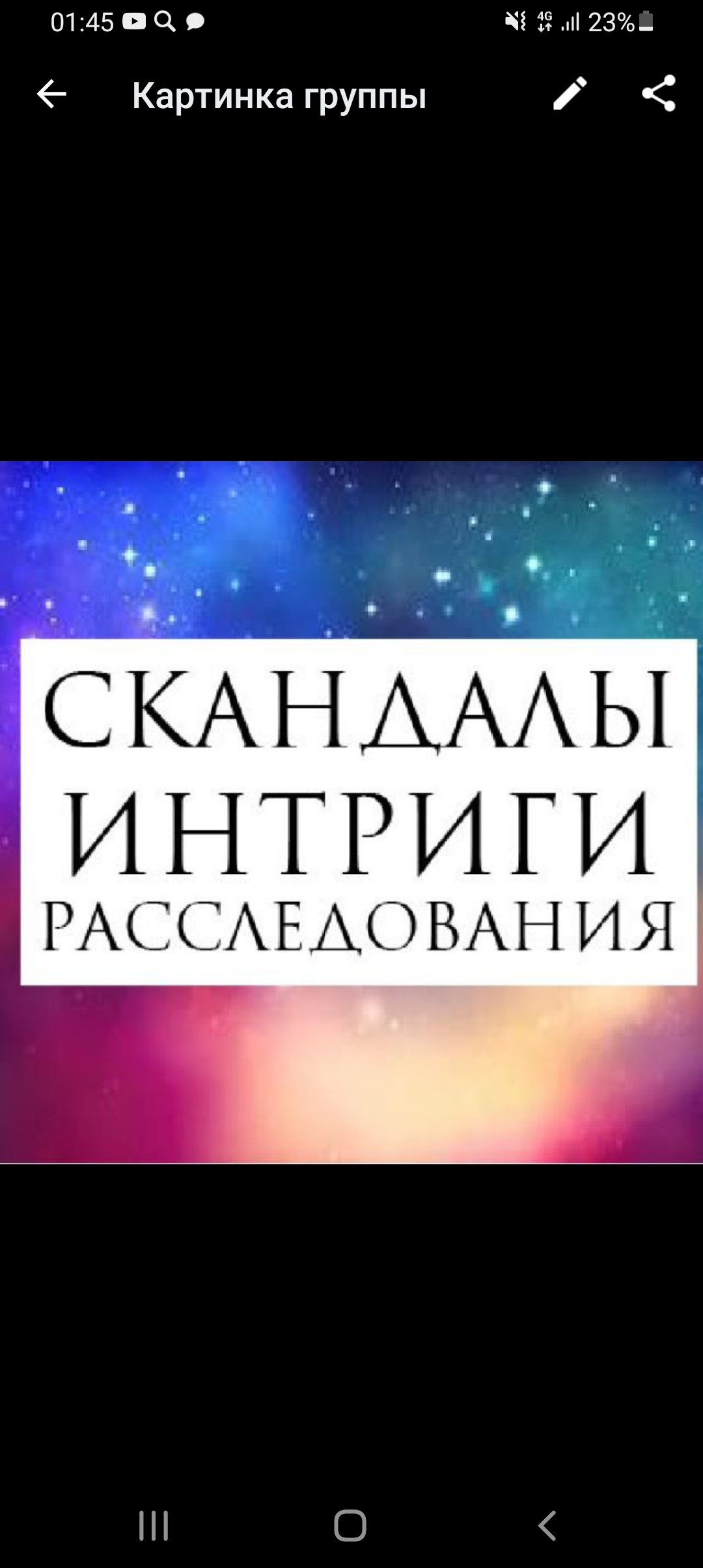 Мадридский двор