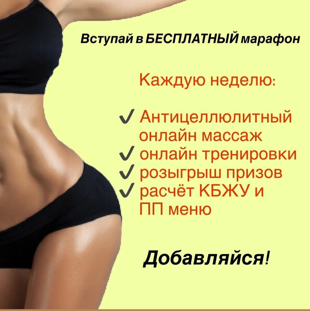 Лучшая версия себя!!!