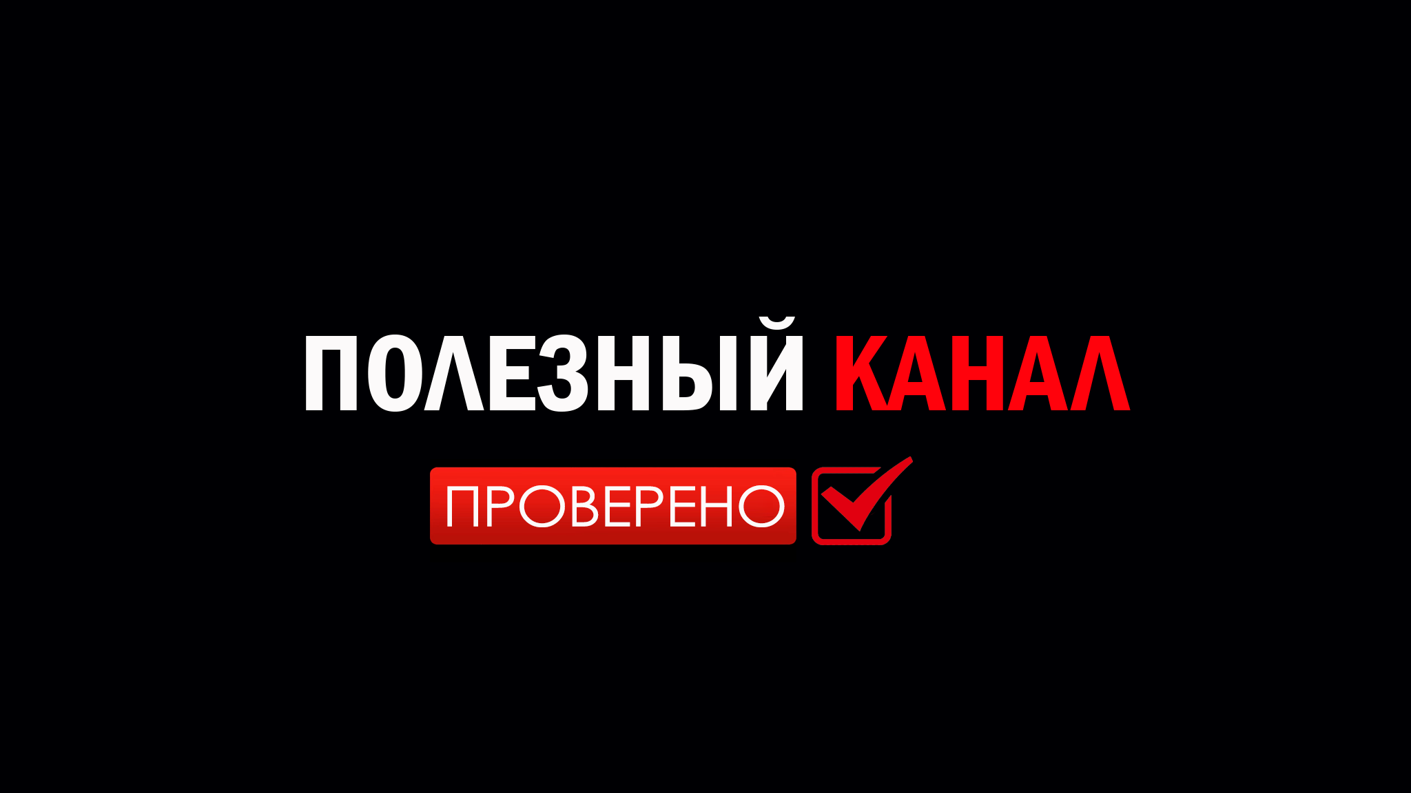 Xiaomi TV 📺 Полезный канал ♻️HD VideoBox