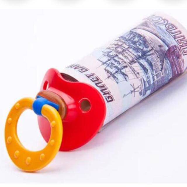 Детские пособия Приморский край