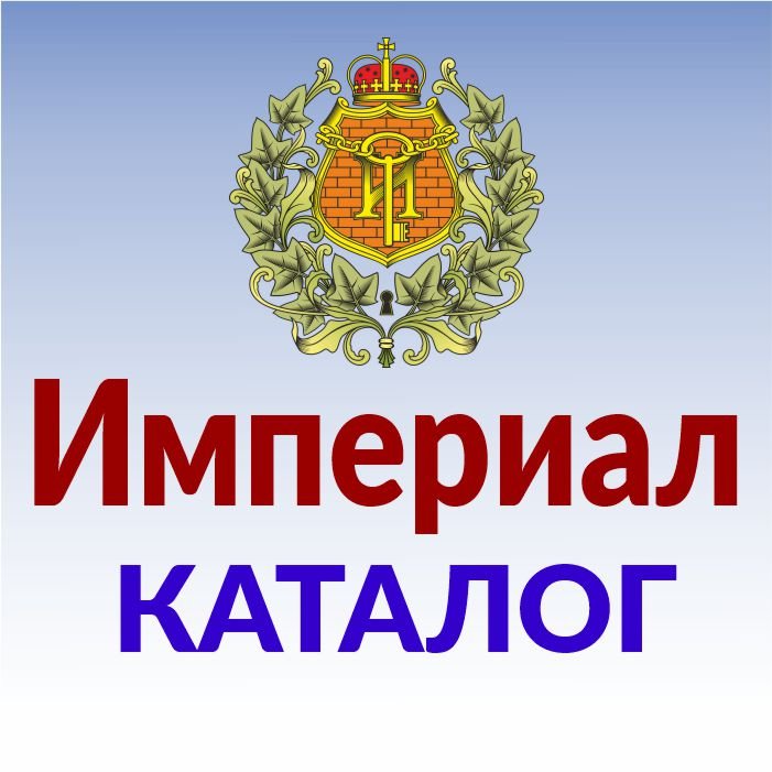 Каталог объектов АН Империал