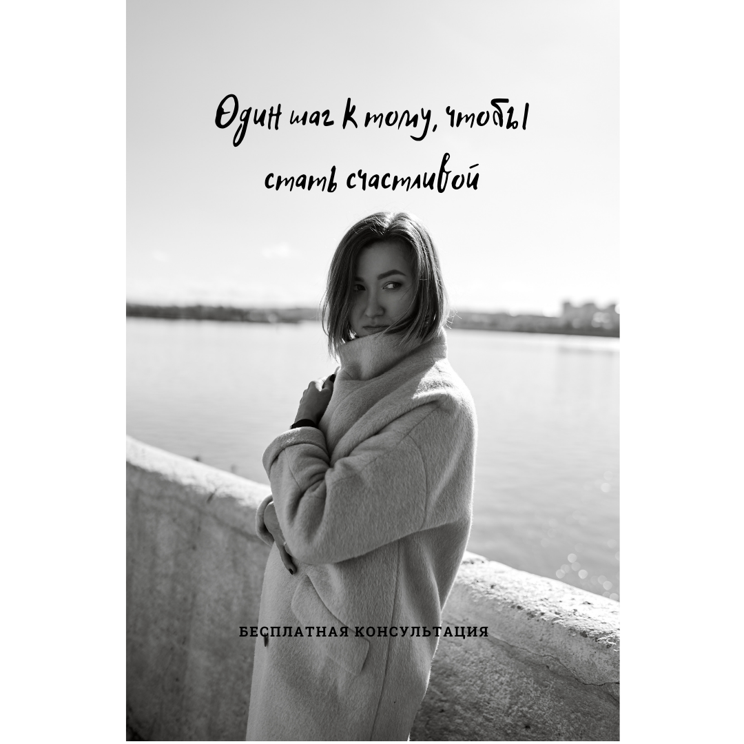 Инициации с Еленой Константиновой