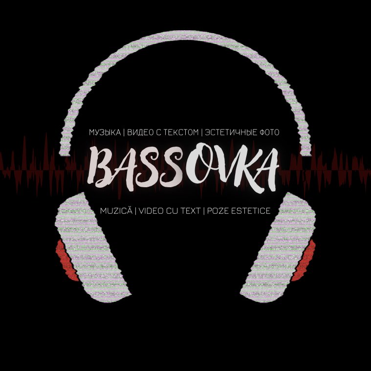 𝙱𝙰𝚂𝚂𝙾𝚅𝙺𝙰 Муɜыᴋᴀ|Дᴧя ᴄᴛᴏᴩиᴄ