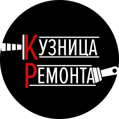 Ремонт квартир в Новосибирске | Кузница Ремонта