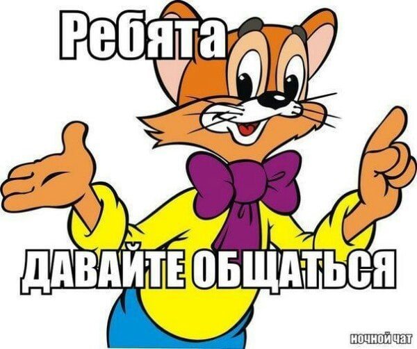 Тарахтелка