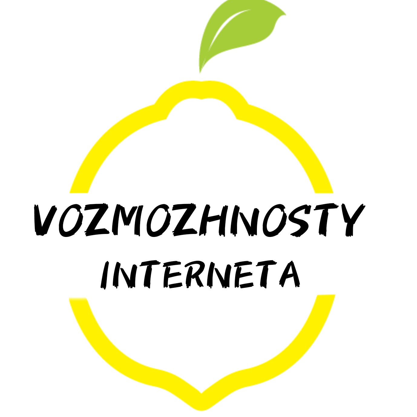 ❕🍋ВОЗМОЖНОСТИ ИНТЕРНЕТА 🍋❕