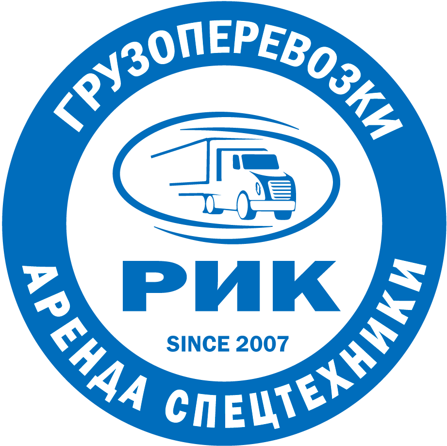Грузоперевозки и аренда спецтехники