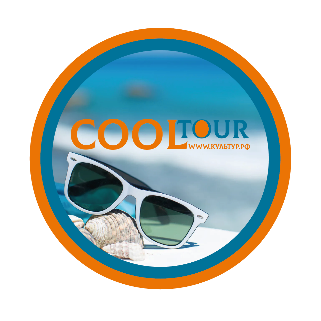 CoolTour СПб Турагентство