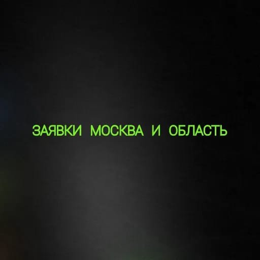 Подработка на каждый день