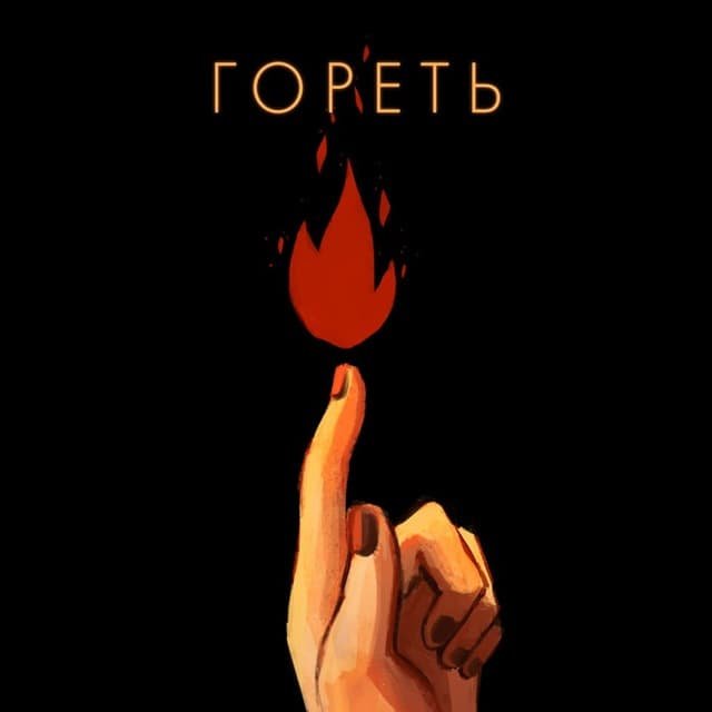 Новости Прометея