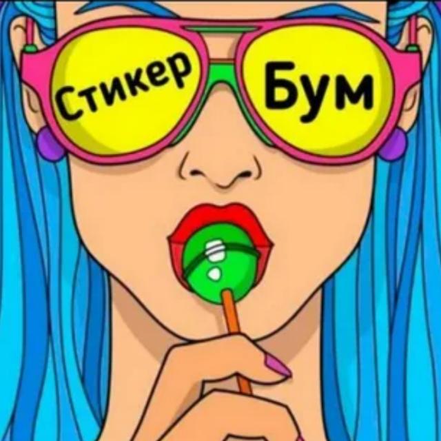 𓂀ఌ︎𝐒𝐓𝐈𝐊𝐄𝐑𝐒ꨄ︎𓂀