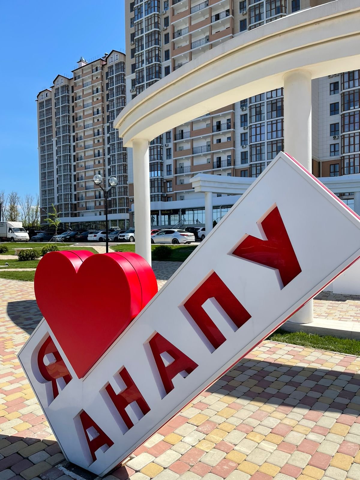 Аренда Недвижимости Анапа