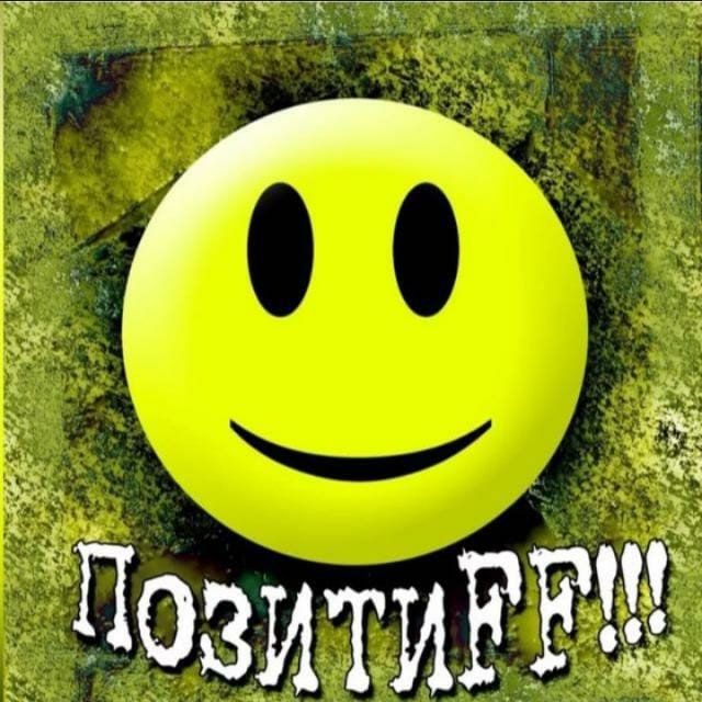 🔥😂 ПозитиFFчик 😳🤭