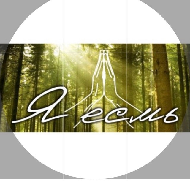 Я Есмь Sochi / трансформационные девичники в Сочи