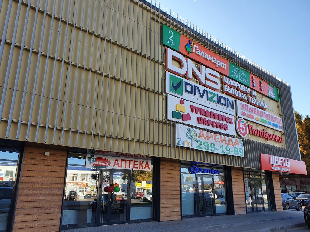 Подслушано Затон Уфа