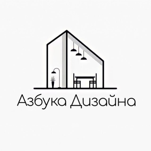 Азбука Дизайна
