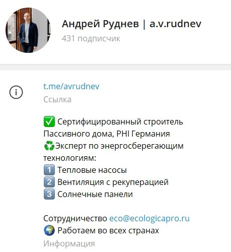 Андрей Руднев | a.v.rudnev