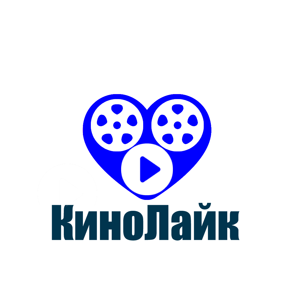 КиноЛайк | Сообщество киноманов