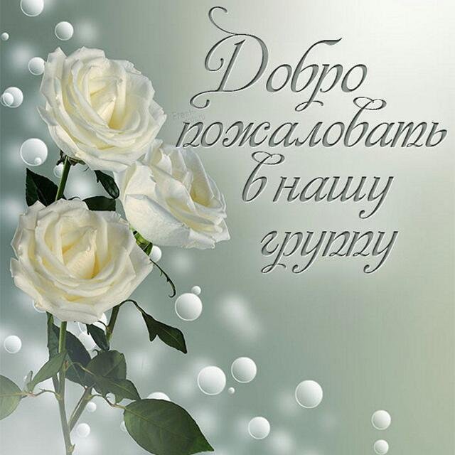 🔥ОбЩеНиЕ😍ЮмОр🤩