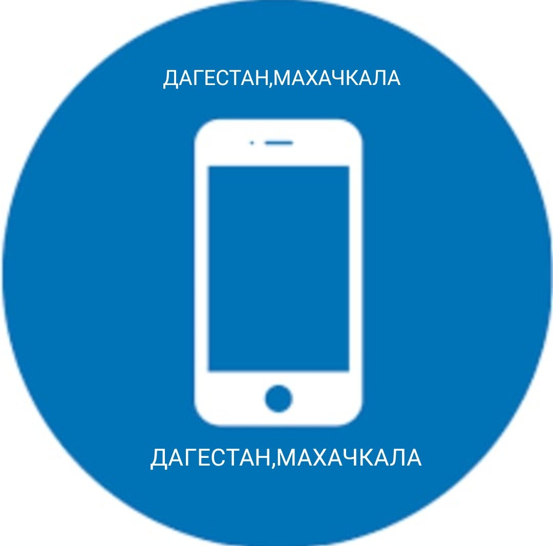 Телефоны б/у и новые 05