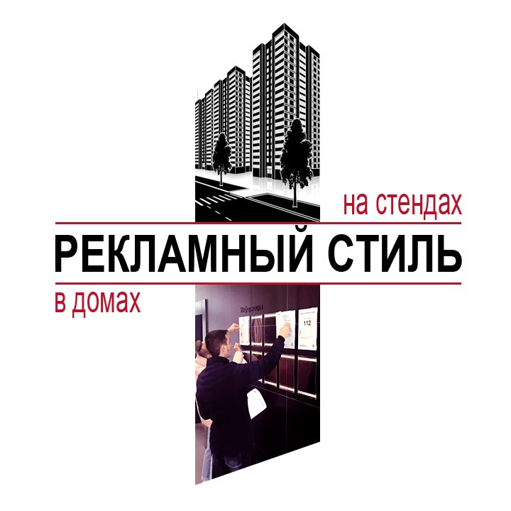 Парадный вход