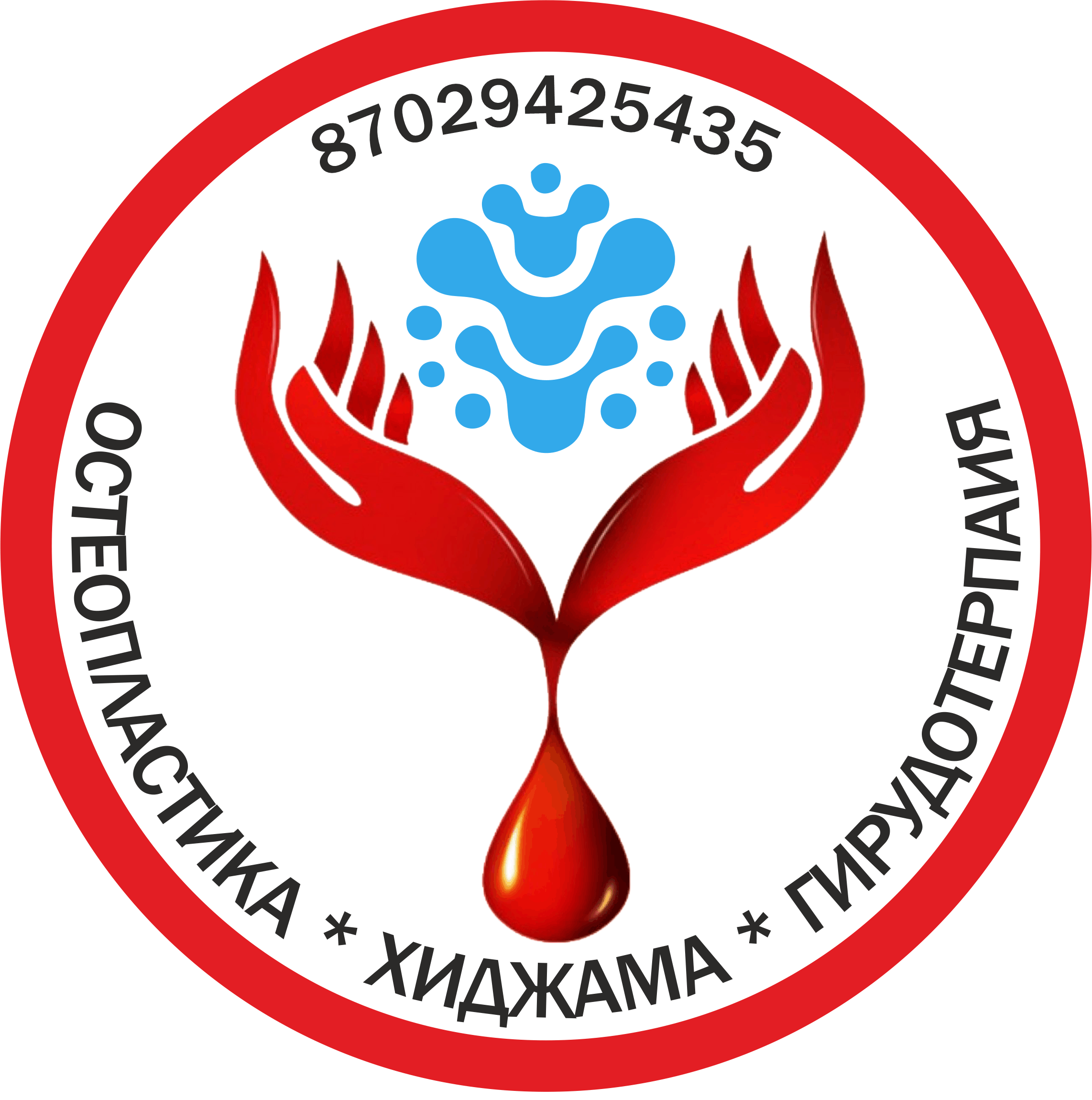 Зпрр Шымкент