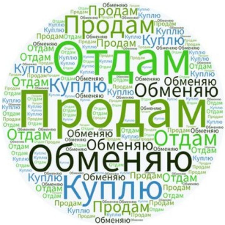 Объявлений Москва