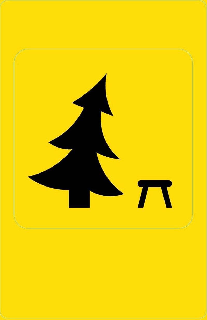 Не пора ли отдохнуть?