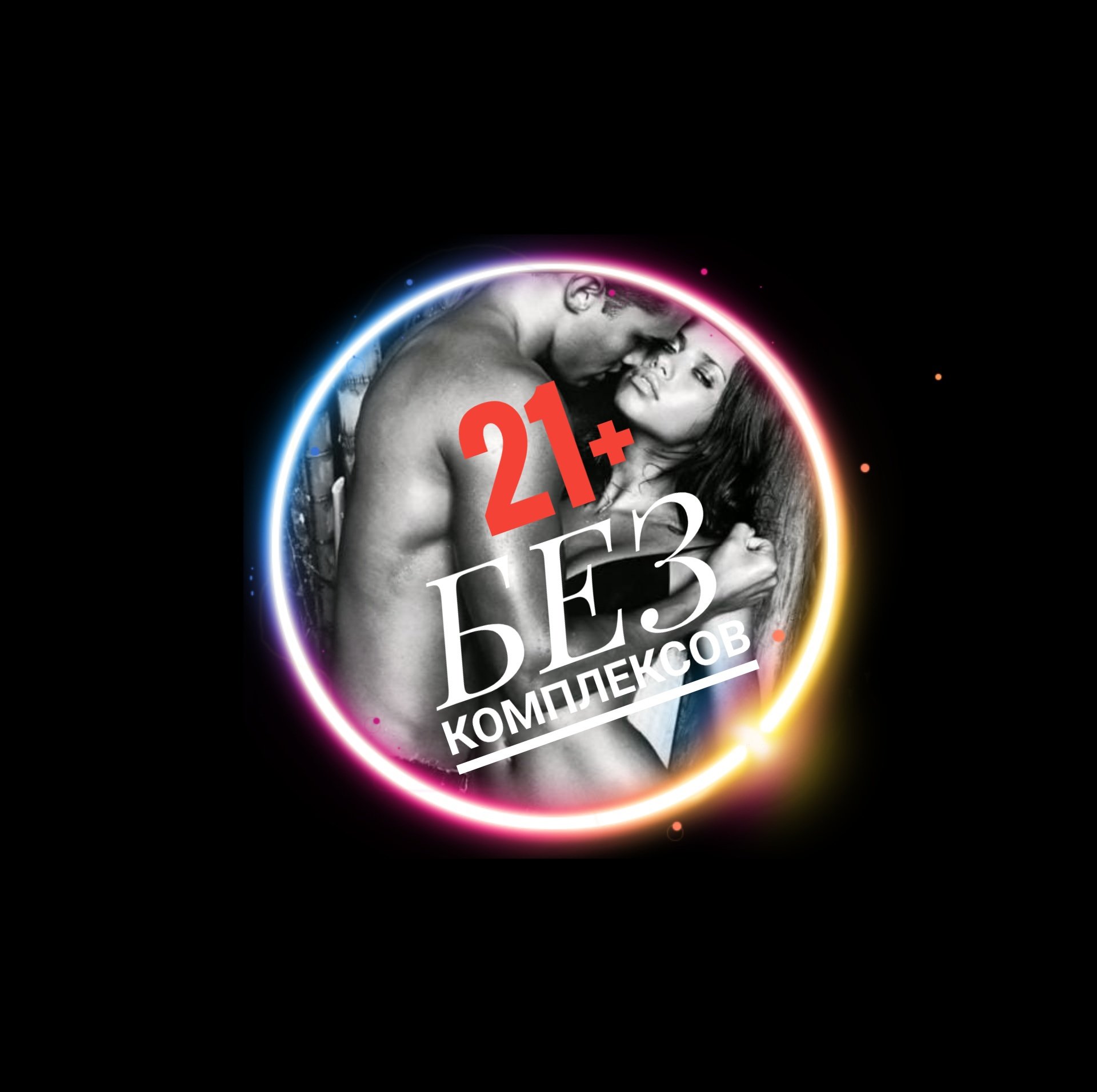 🔥 𝓑𝓔𝓩  𝓚𝓞𝓜𝓟𝓛𝓔𝓚𝓢𝓞𝓥  🔥