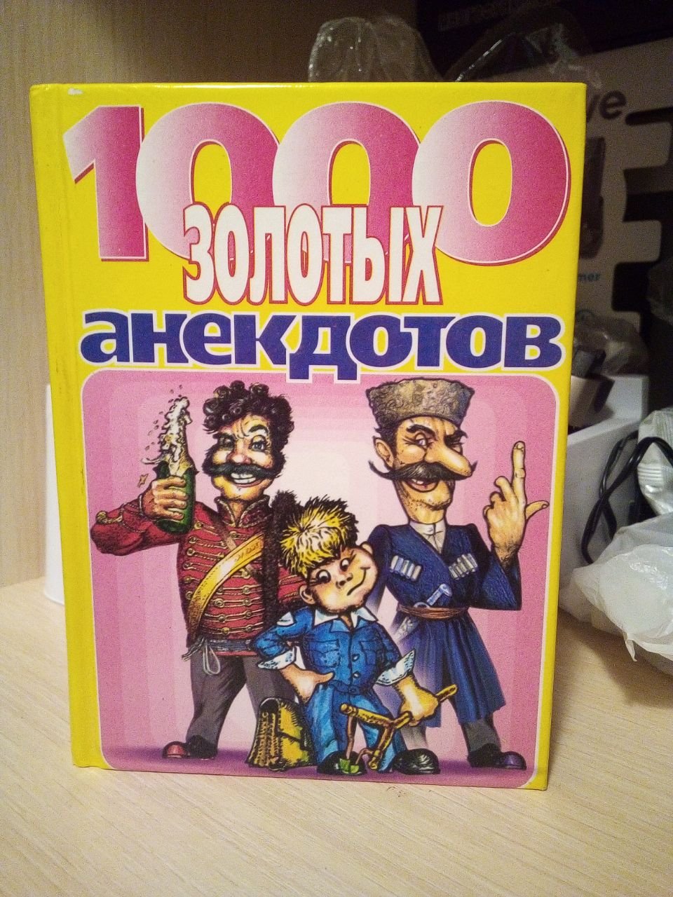 Книги. Київ