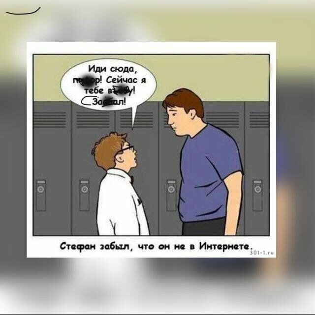 Стикеры срач ссоры