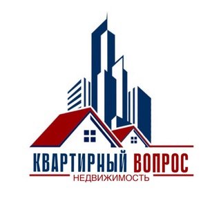 Квартирный Вопрос