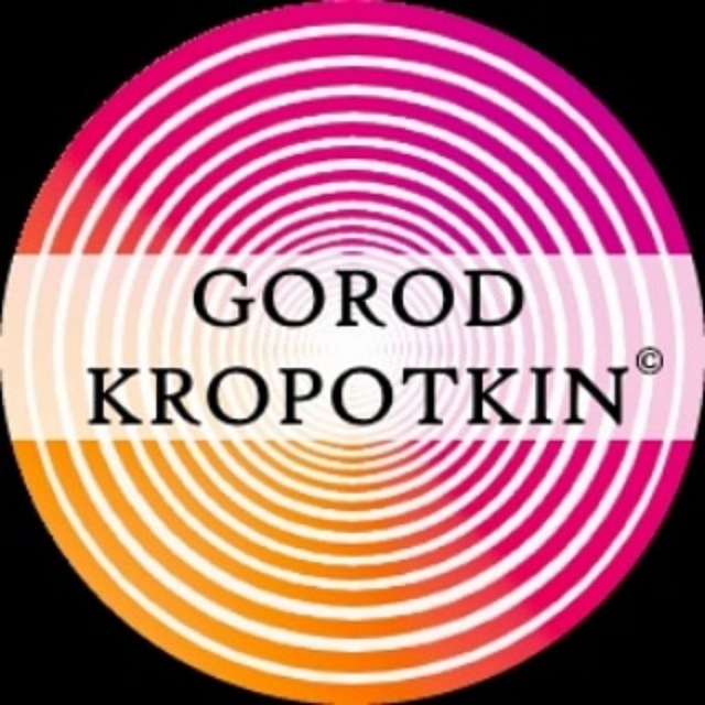 Город Кропоткин - Новости, ЧП, Объявления 🌍